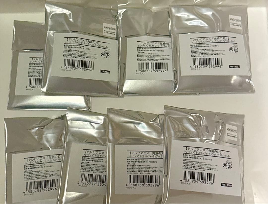 鬼滅の刃トレーディング みにきゃら ティーカップ アクリルキーホルダー BOX