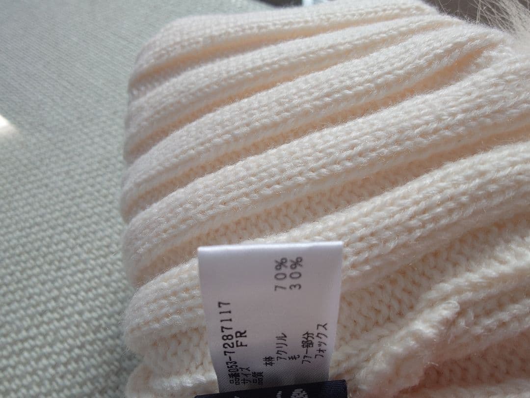 パーリーゲイツアイボリー ニット帽とレッグウォーマーセット