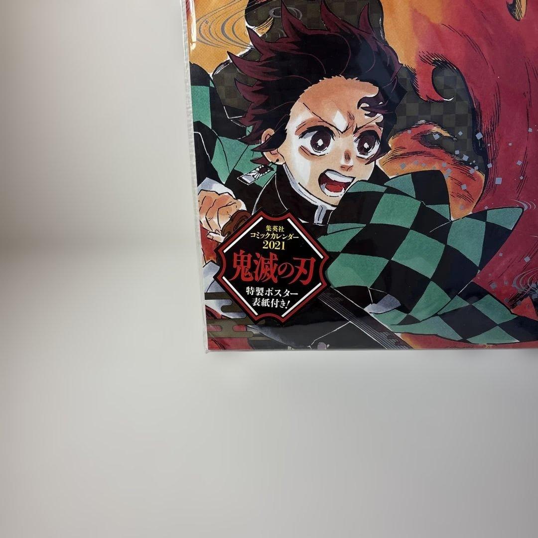 鬼滅の刃 コミックカレンダー 2021年　b