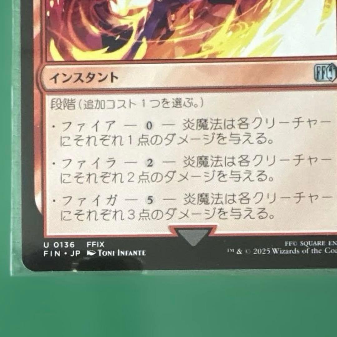 MTG 迷える黒魔道士、ビビ マジックザギャザリング