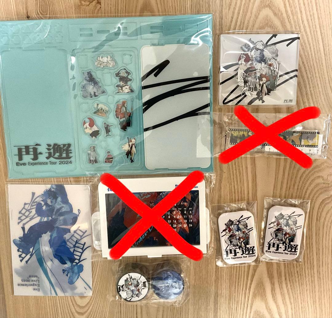 Eve グッズ　まとめ売り