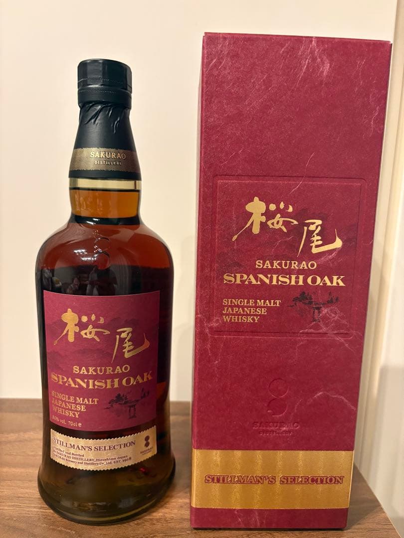 『数量限定品』桜尾 スパニッシュオーク 限定品　美品