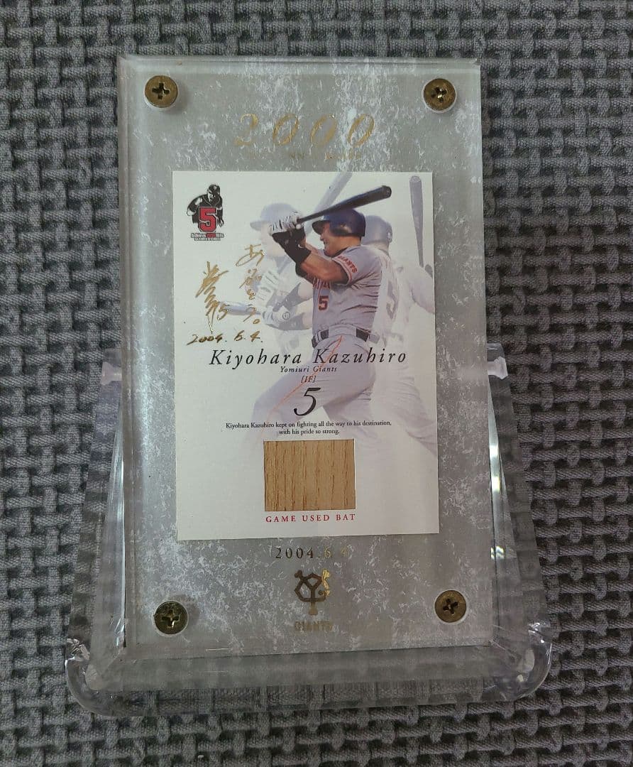 清原和博　プロ野球　読売巨人 軍　ジャイアンツ　2000本安打　記念　グッズ