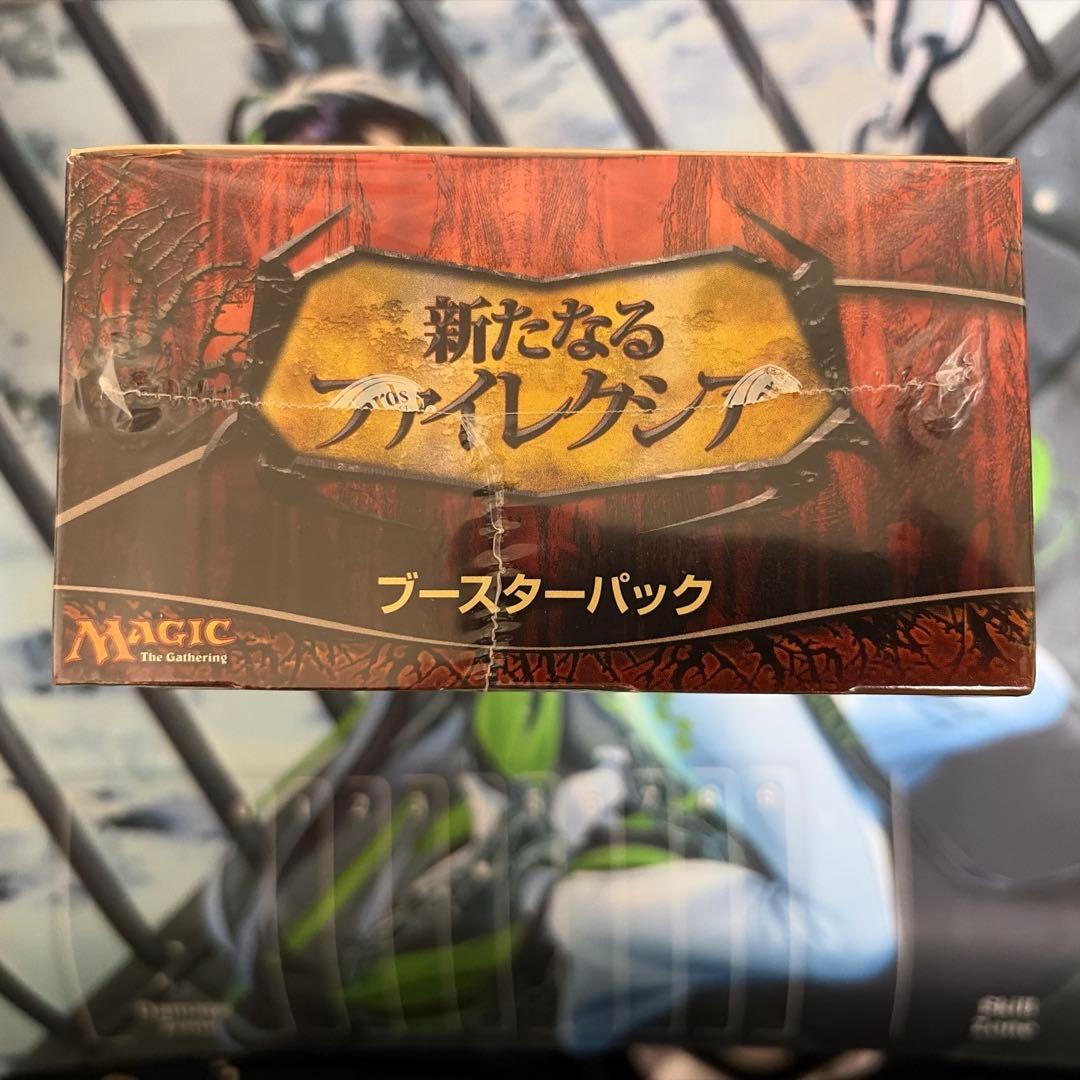 て*け様 MTG 新たなるファイレクシア 日本語 未開封　BOX