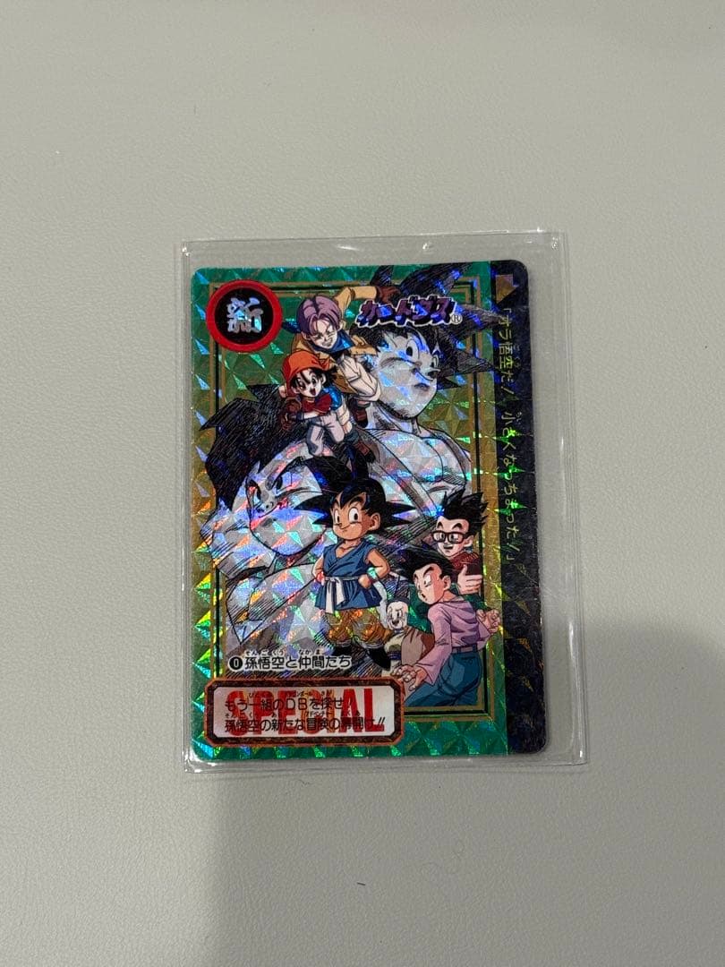 【超レア！】ドラゴンボール　カードダス 0 孫悟空と仲間たち