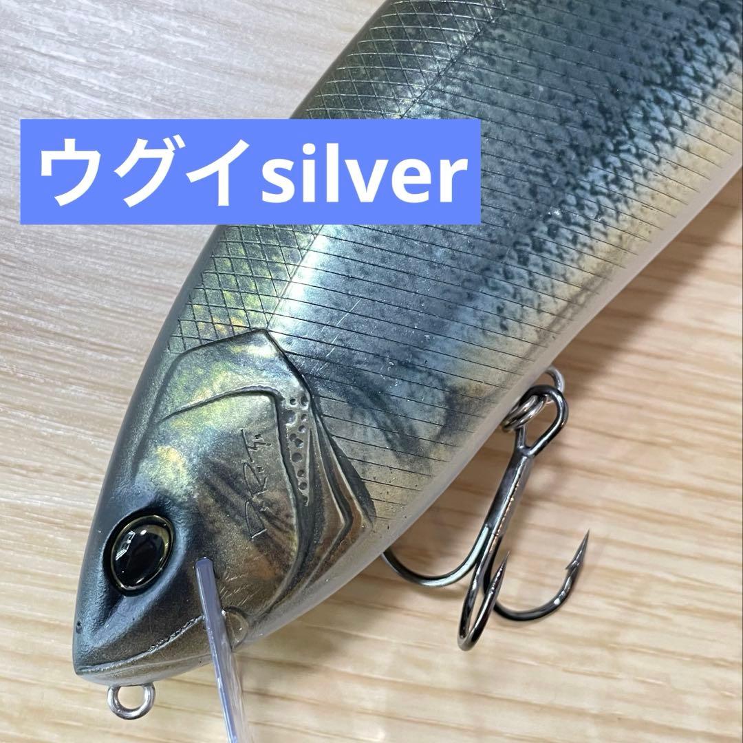 DRT クラッシュ9 klash ウグイsilver ディビジョン　レアカラー