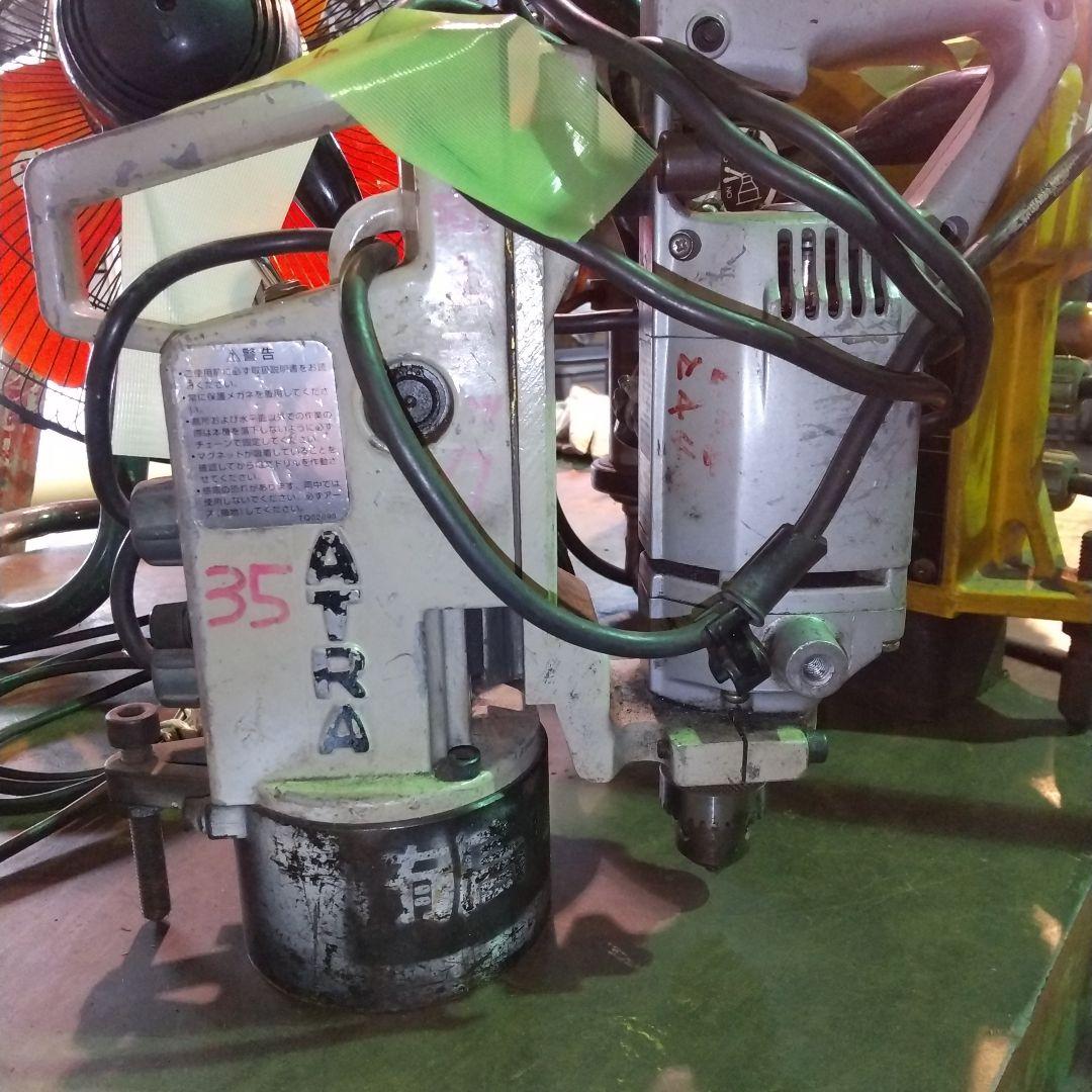 (値下げ)アトラー マグネット式ドリル