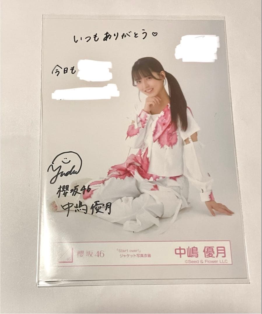 N*中様 櫻坂46 直筆生写真 「Start over!」ジャケット写真衣装　中