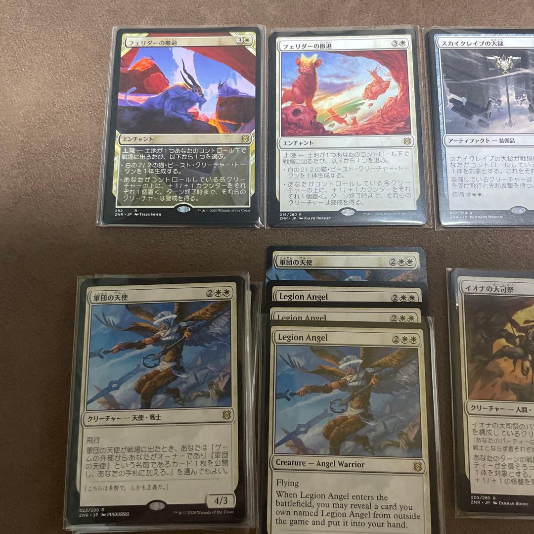 [H] MTG ZNR ゼンディカーの夜明け　白青黒赤 安価レア　バラ売り