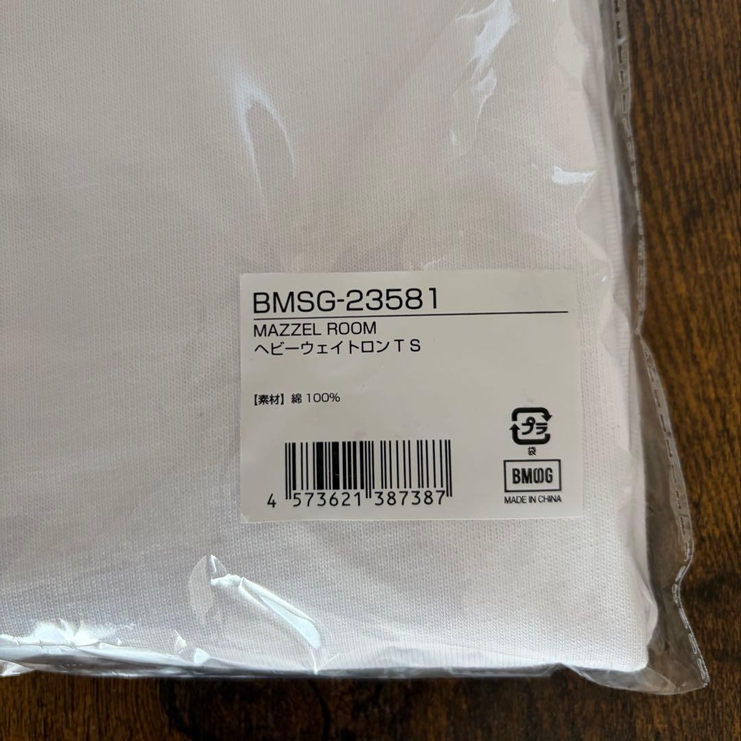 MAZZEL まぜべや　ヘビーウェイトロンTシャツ S