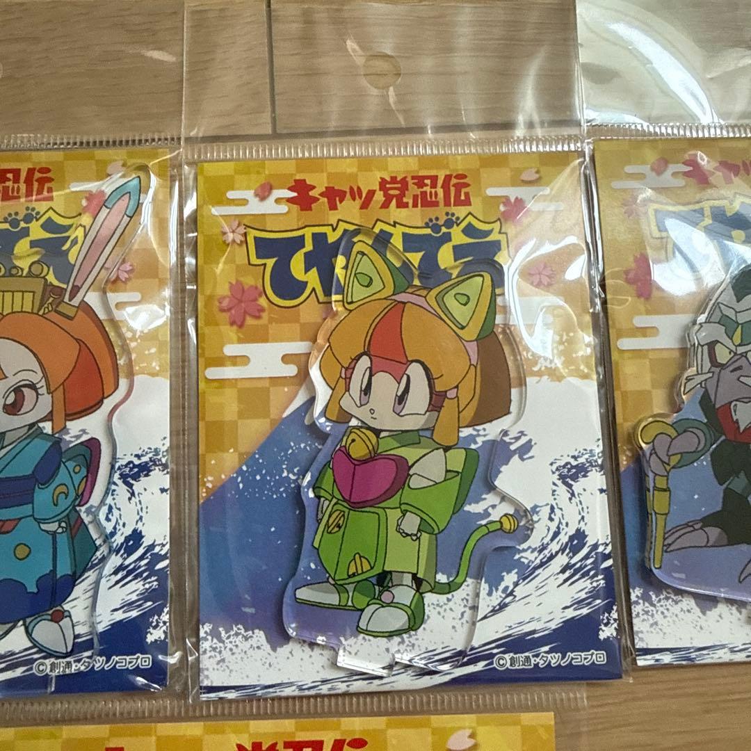 キャッ党忍伝てやんでえ アクリルフィギュア 全16種コンプ アクリルスタンド