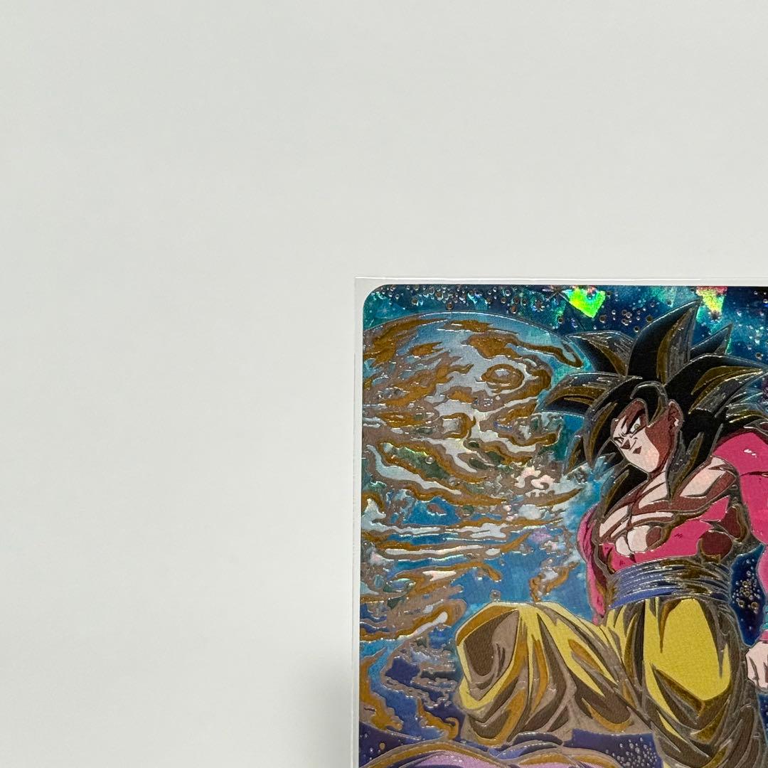 umc9-sec 孫悟飯 GT