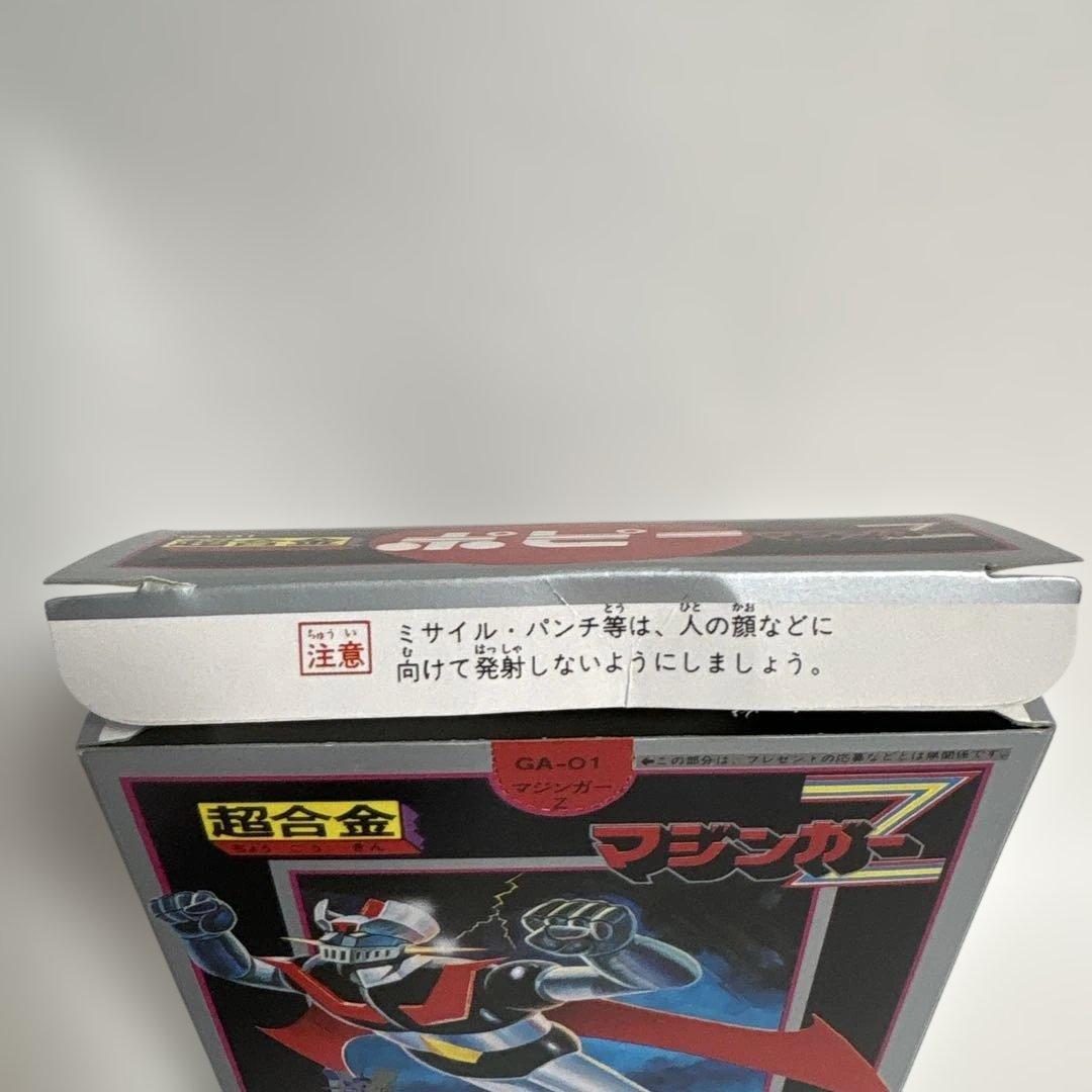 【極美品】ポピー 超合金 GA-01 マジンガーZ 4期 ロボット 希少