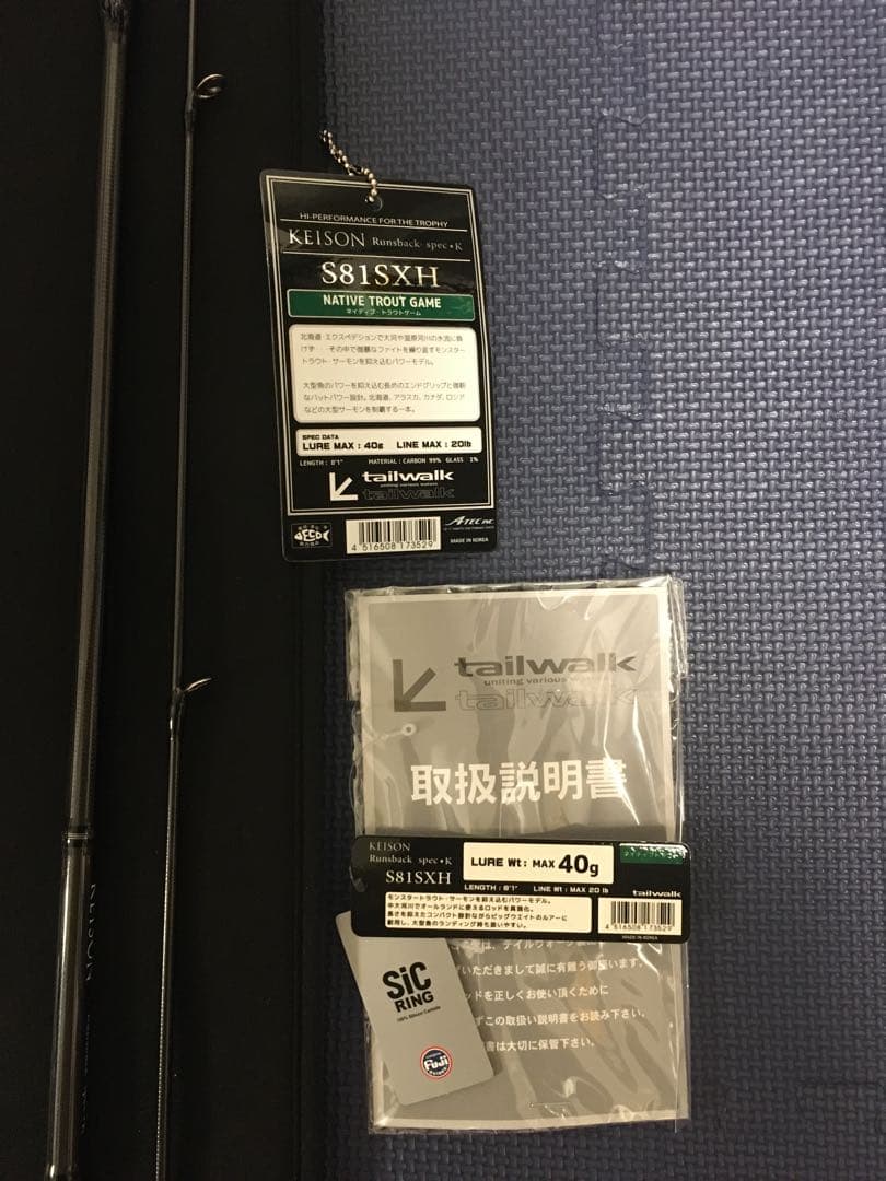 テイルウォークケイソンランズバック　　スペックK S81SXH