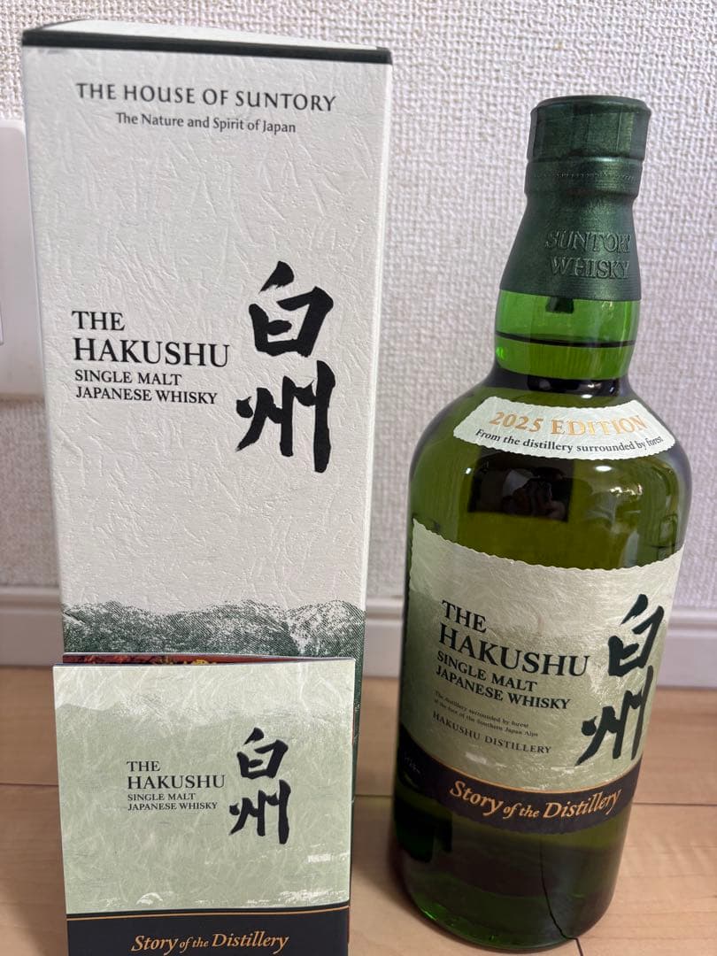 白州 シングルモルトウイスキー 2025年エディション 700ml