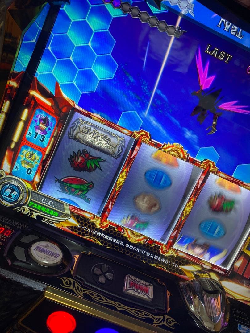 コードギアスR2 CODE GEASS スロット　実機