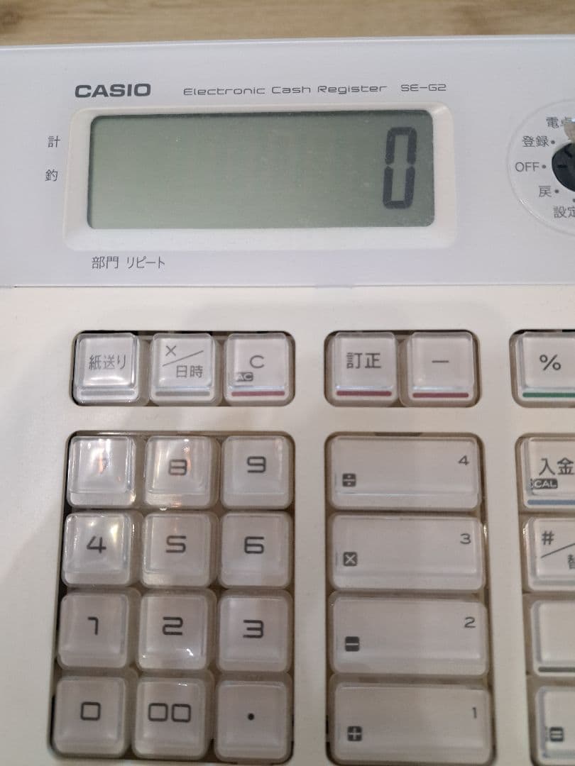 週末値下げ❗CASIO 電子レジスター ホワイト　SE-G2　レシート用紙付属