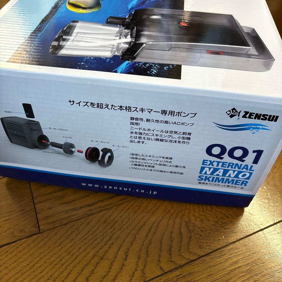 QQ1 外部プロテインスキマー