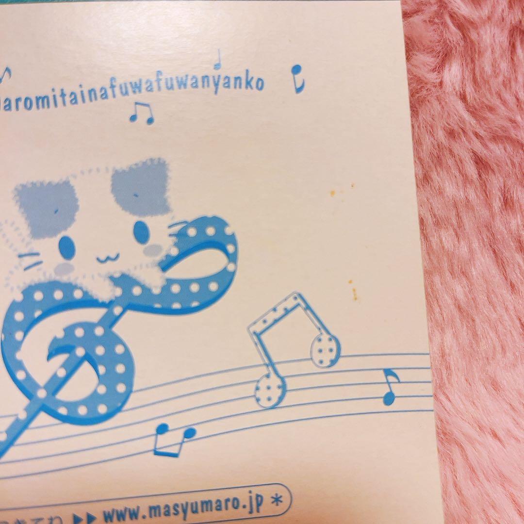 希少激レア　マシュマロみたいなふわにゃんこ　麦わらポーチ　シール付メモ　サンリオ