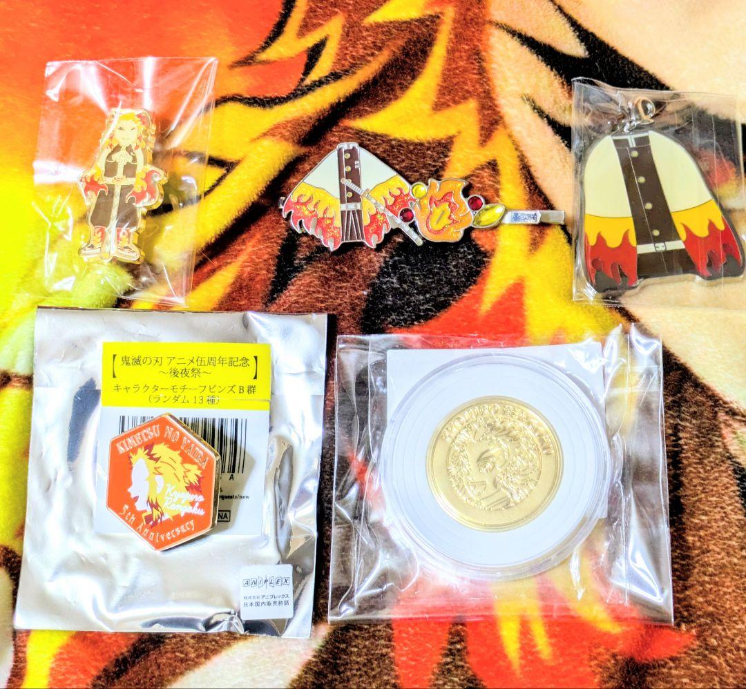 へ*み様 鬼滅の刃 煉獄杏寿郎 13