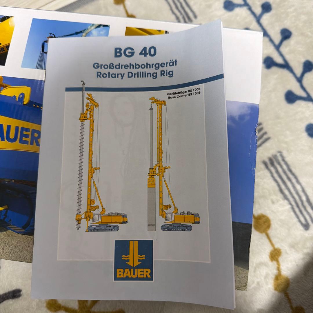 重機1/50スケール値下げ可お知らせください