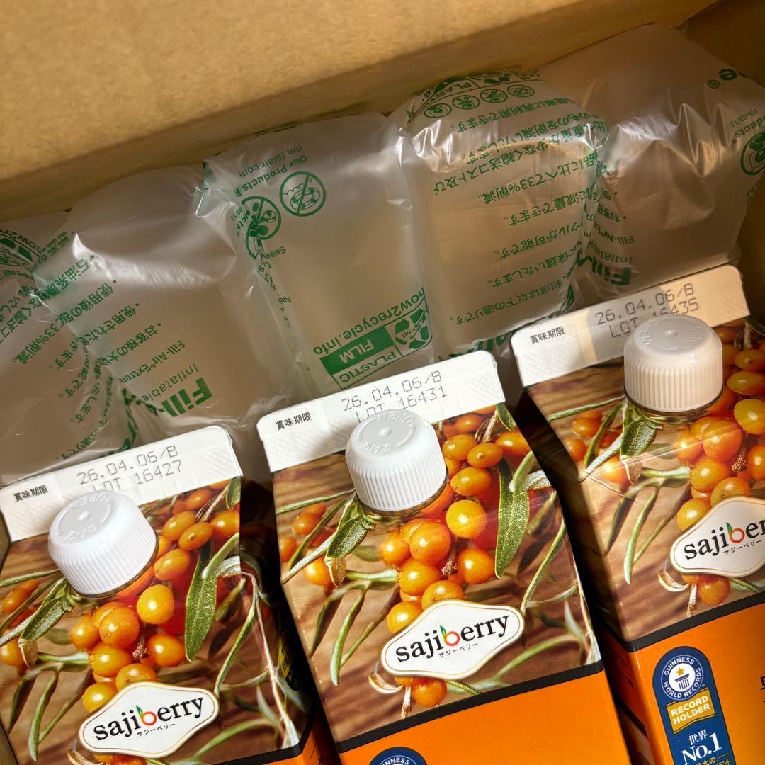 豊潤サジー+乳酸菌サプリ セット