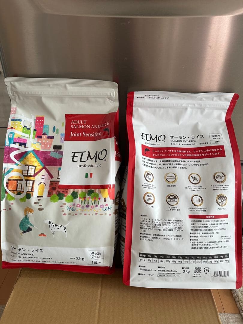 ELMO サーモンとライス 3kg×2袋