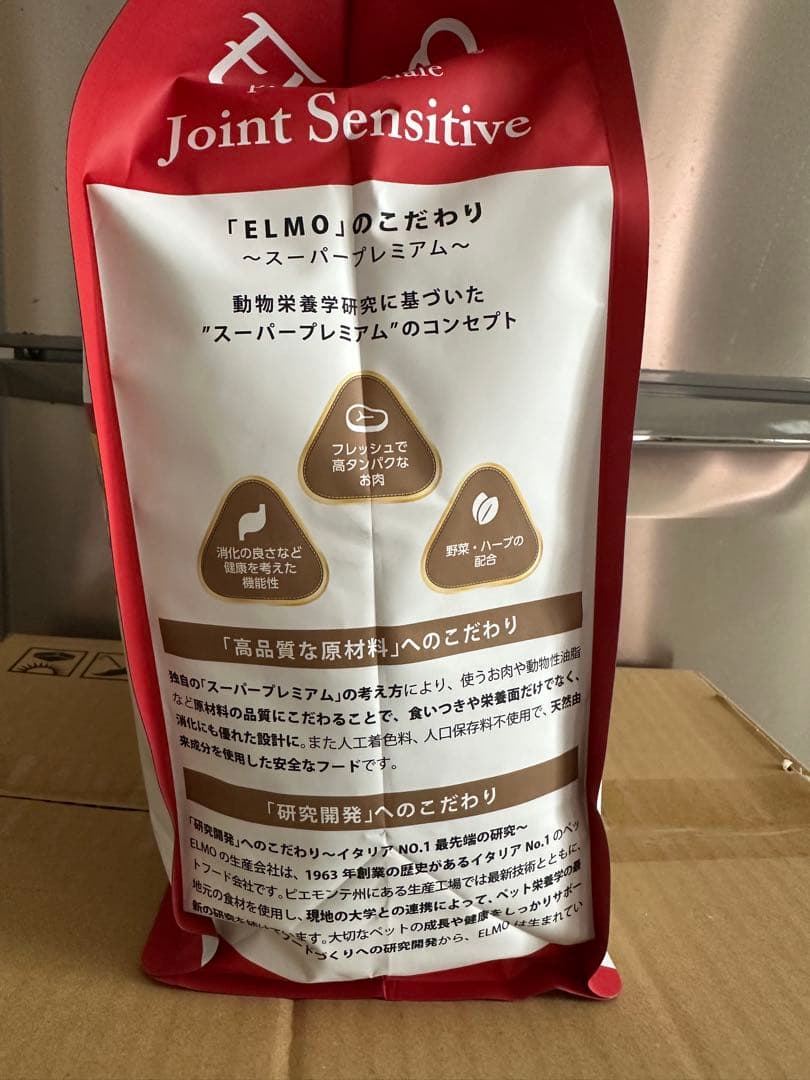 ELMO サーモンとライス 3kg×2袋