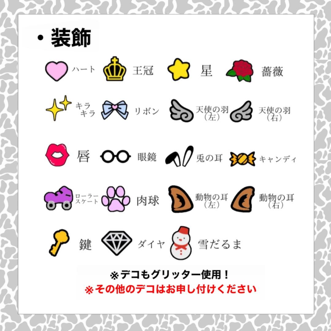 【連結うちわ、うちわ文字オーダーページ】