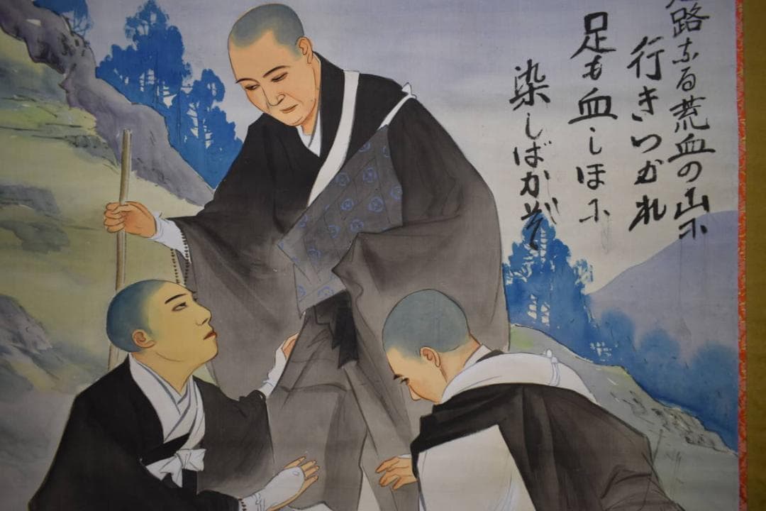 真作/観風/親鸞聖人/荒れ地の山/人物/山水/大幅/布袋屋掛軸HK-66