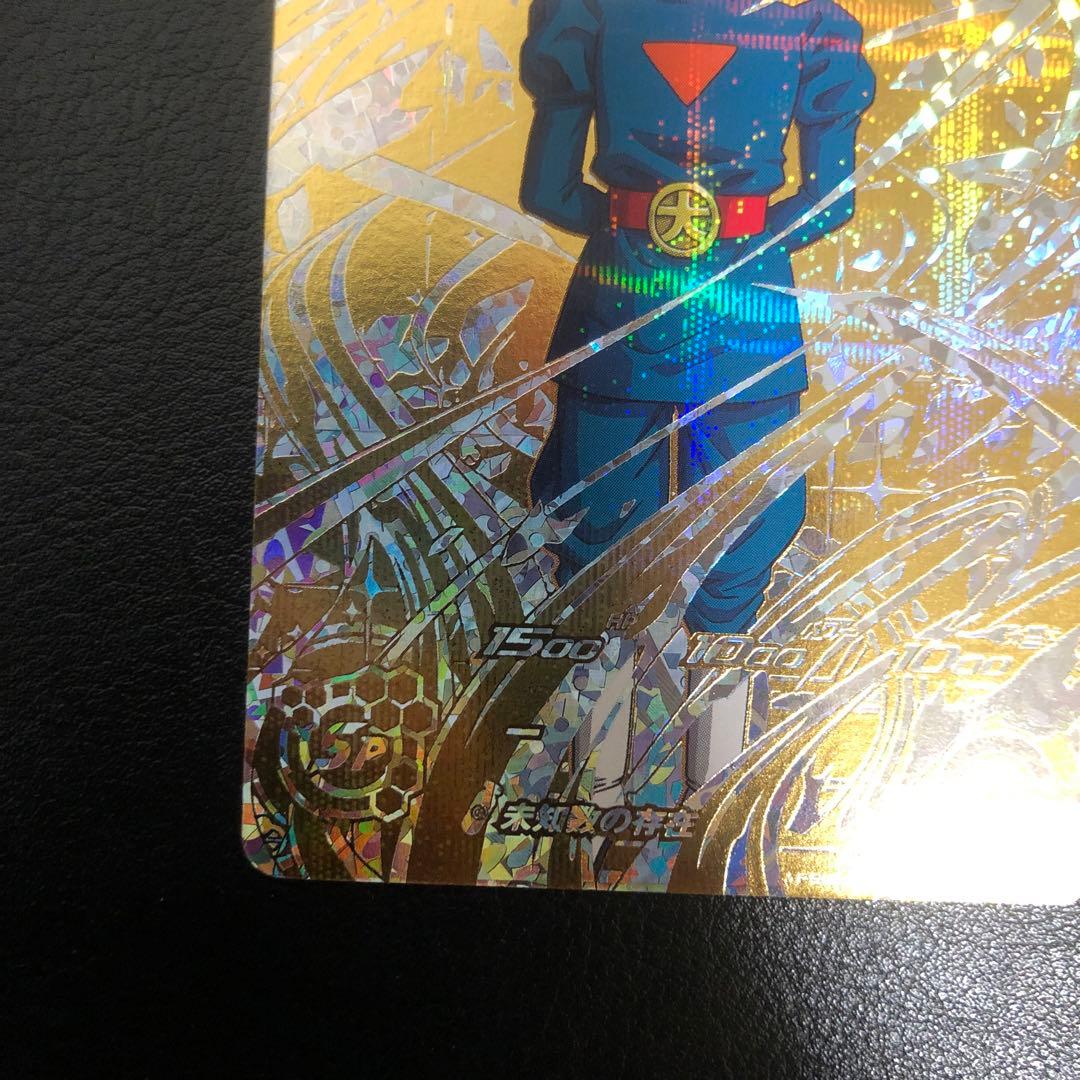大神官　SH6-SEC2 パラレル　スーパードラゴンボールヒーローズ　金