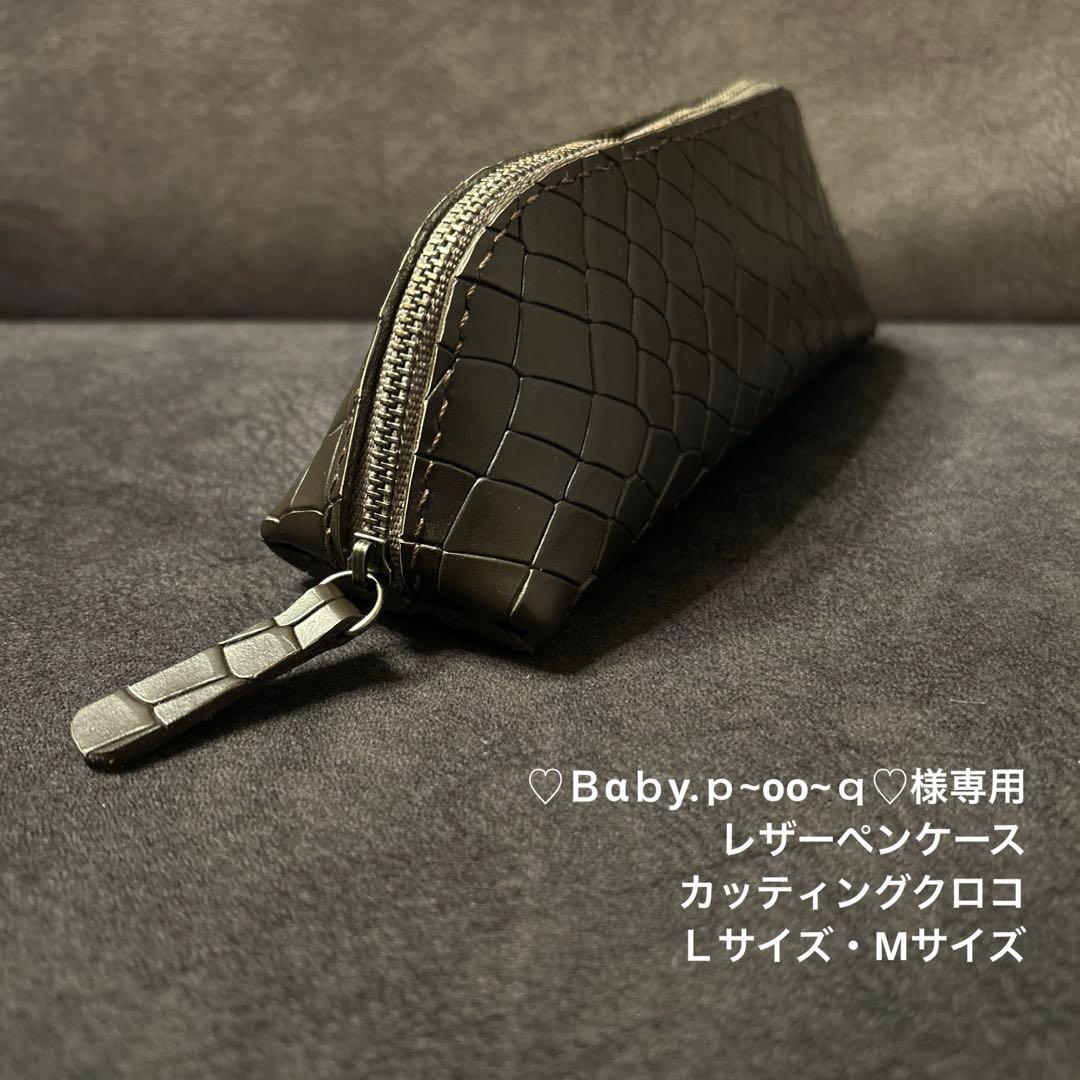 ♡Ｂαｂу.ｐ~oo~ｑ♡様　確認用