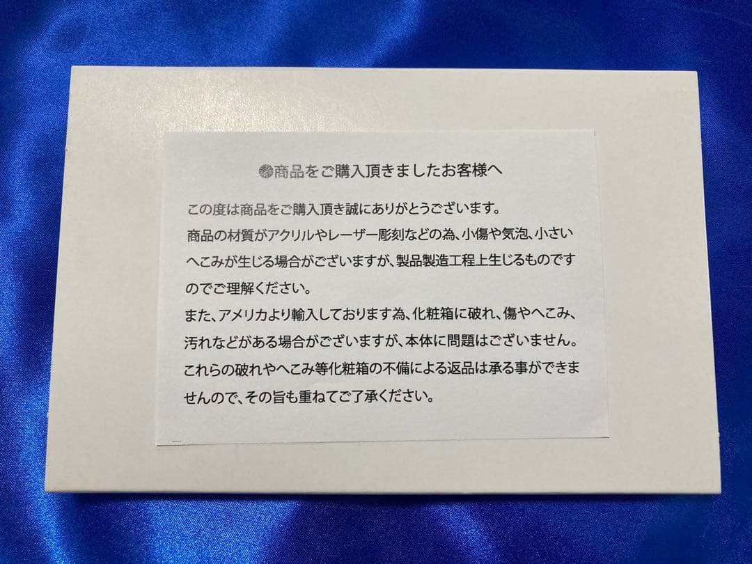 佐々木朗希 完全試合達成記念 カード　限定生産　千葉ロッテマリーンズ
