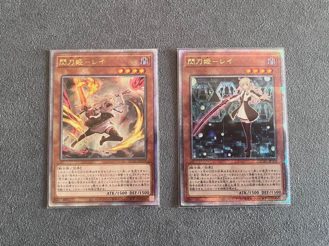 閃刀姫－レイ 絵違い通常2枚セット