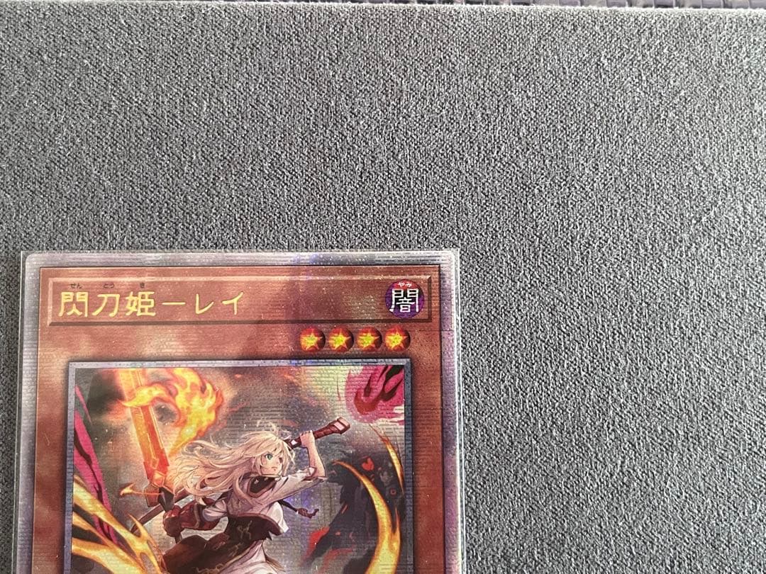 閃刀姫－レイ 絵違い通常2枚セット