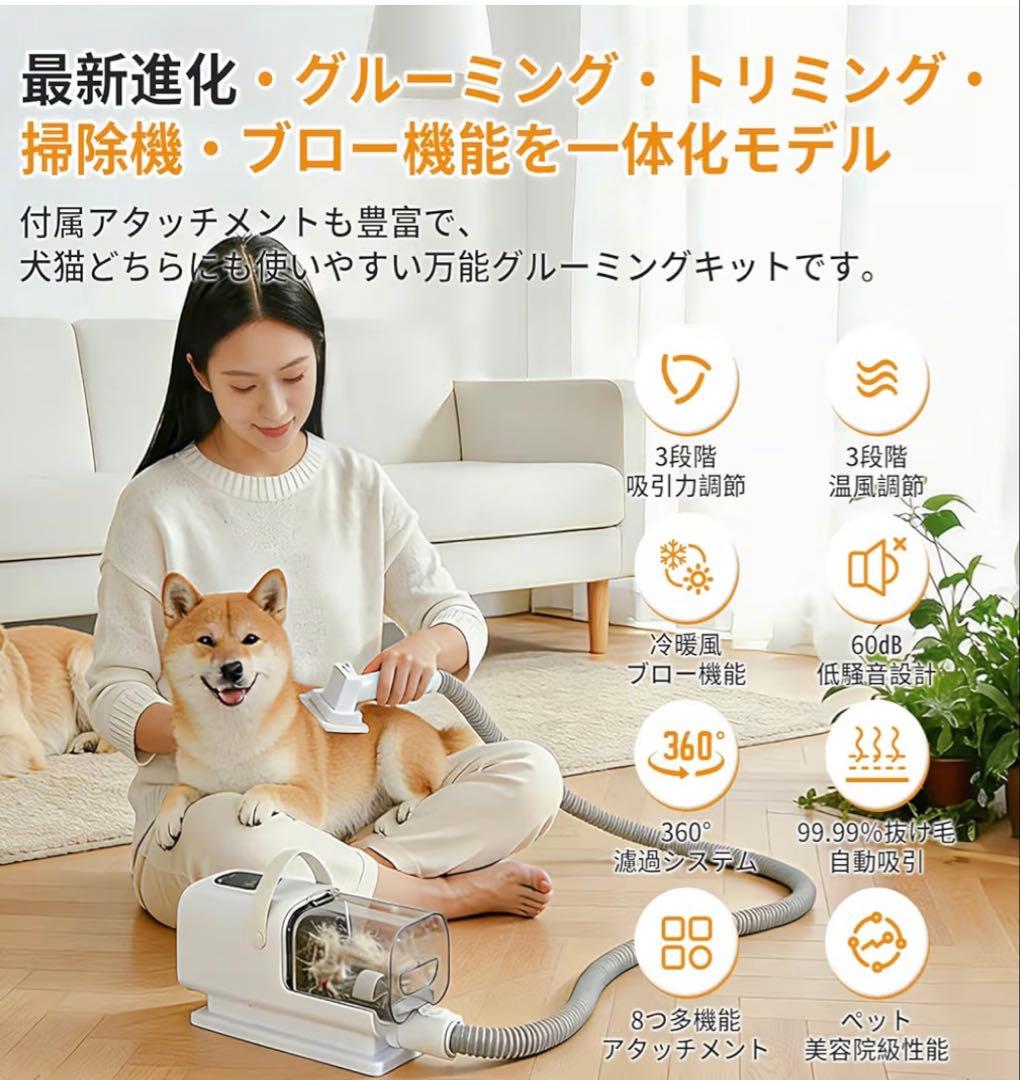 bubu230230 　ペット用バリカン　業界初グルーミング・トリミング