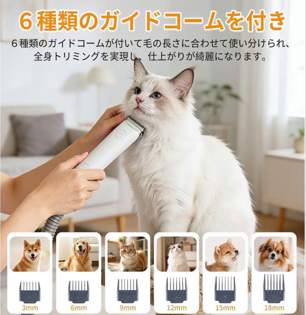 bubu230230 　ペット用バリカン　業界初グルーミング・トリミング