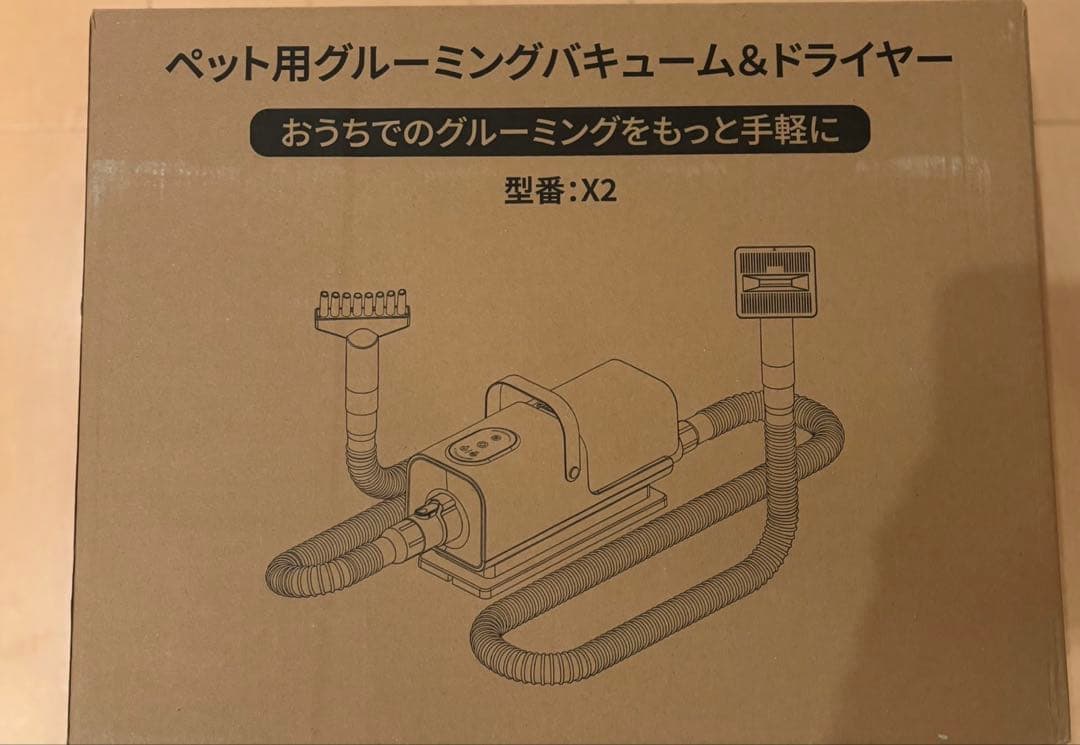 bubu230230 　ペット用バリカン　業界初グルーミング・トリミング