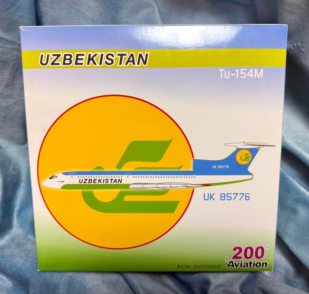 ウズベキスタン航空 UZBEKISTAN ツポレフ Tu-154M 1/200