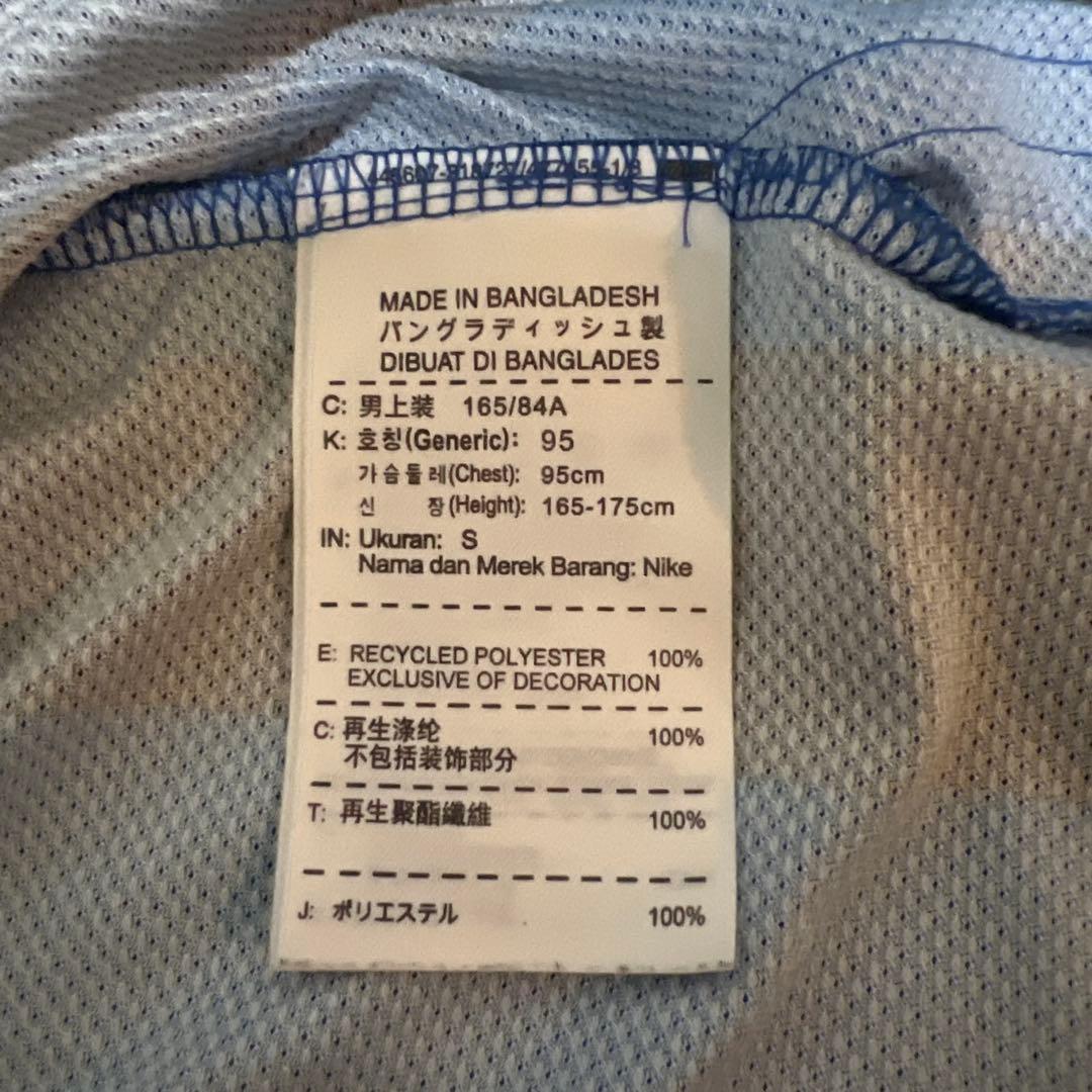 NIKE インテル・ミラノ ユニフォーム　フォルラン　中古