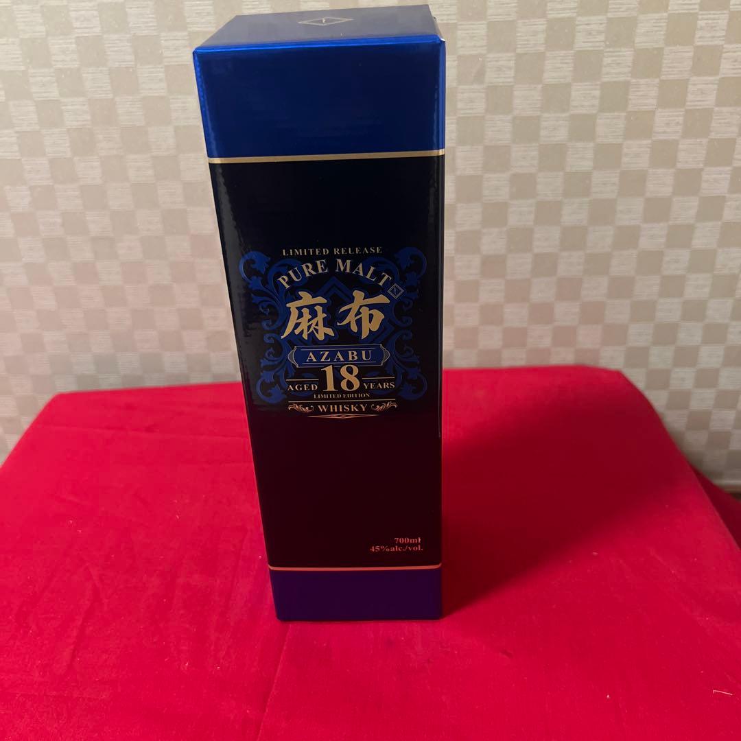 ウイスキー　麻布18年