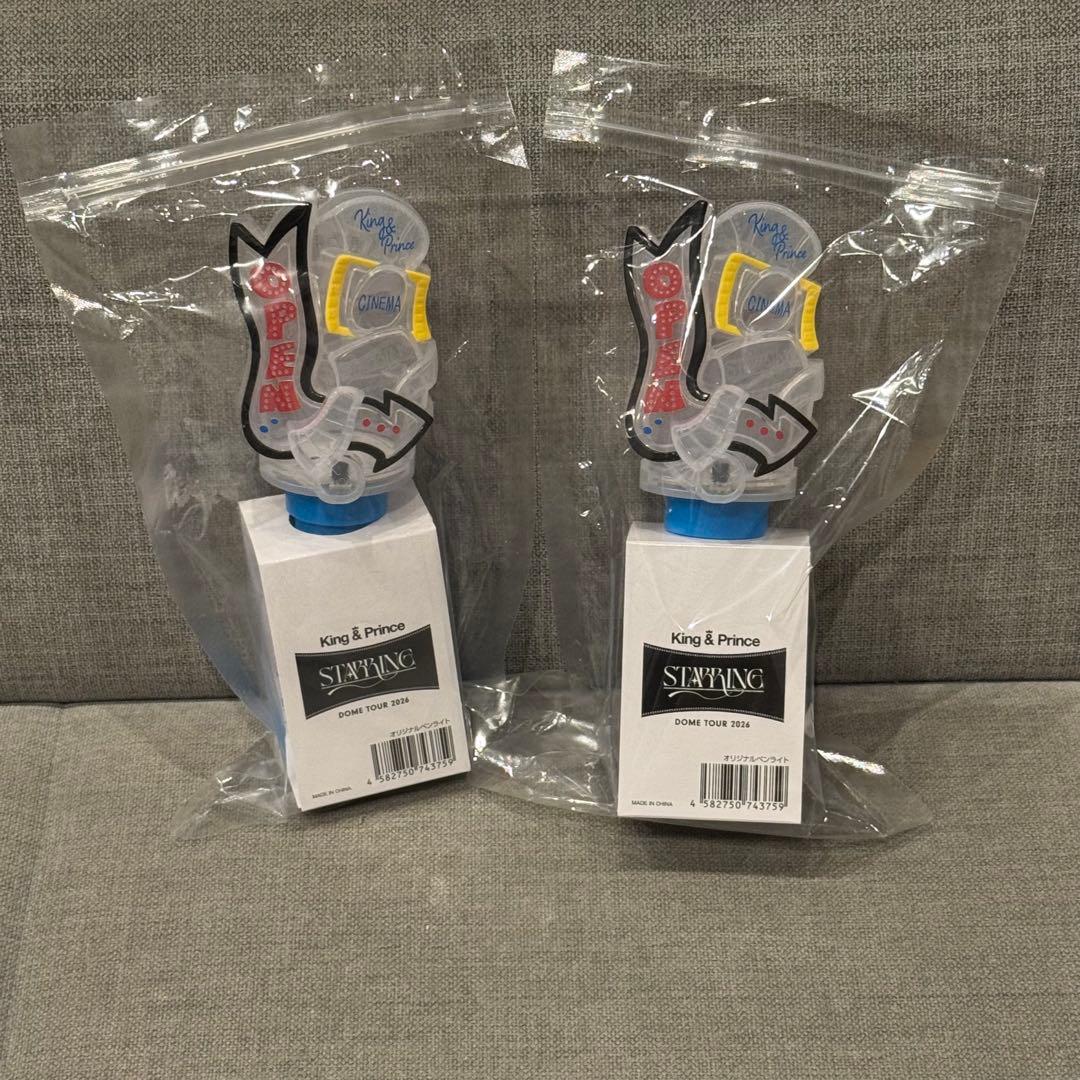 King & Prince キンプリ STARRINGペンライト 2本セット