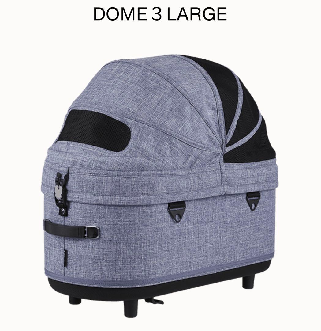 AIRBUGGY DOME 3 LARGE ペットカート メランジデニム