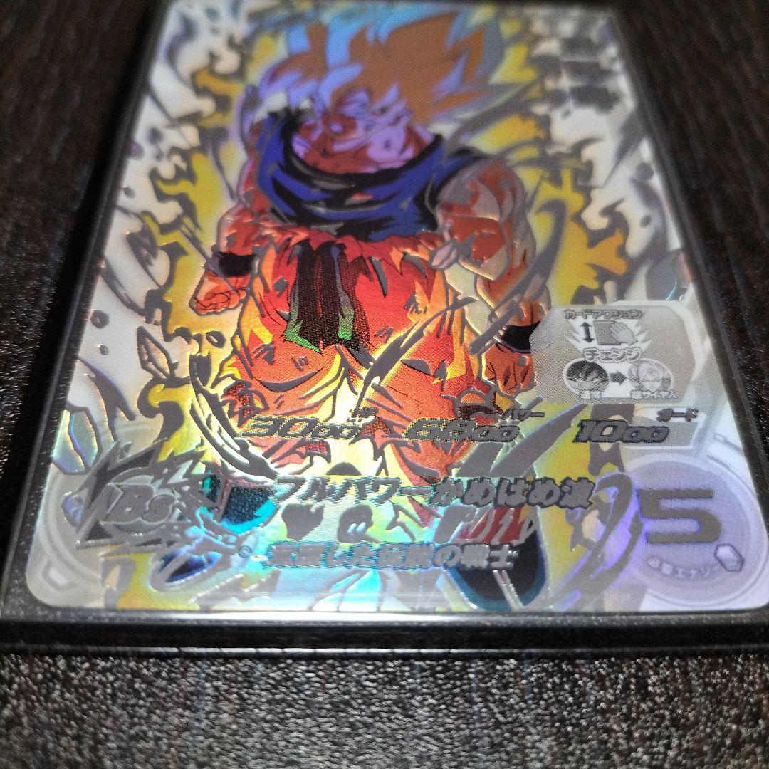 ドラゴンボールヒーローズ　孫悟空　BM3-SEC2-LC ラストシークレット