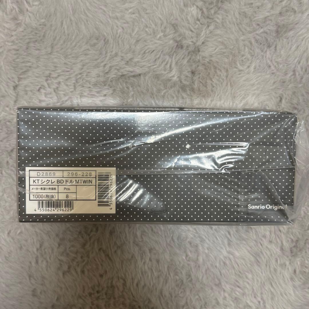 サンリオ　ハローキティ シークレットバースデードールミニマスコット　コンプリート