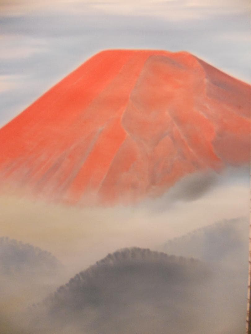 掛け軸 清水栄一 赤富士之図 絹本 希少 軸装 茶道具 掛軸 二重箱 美品 です