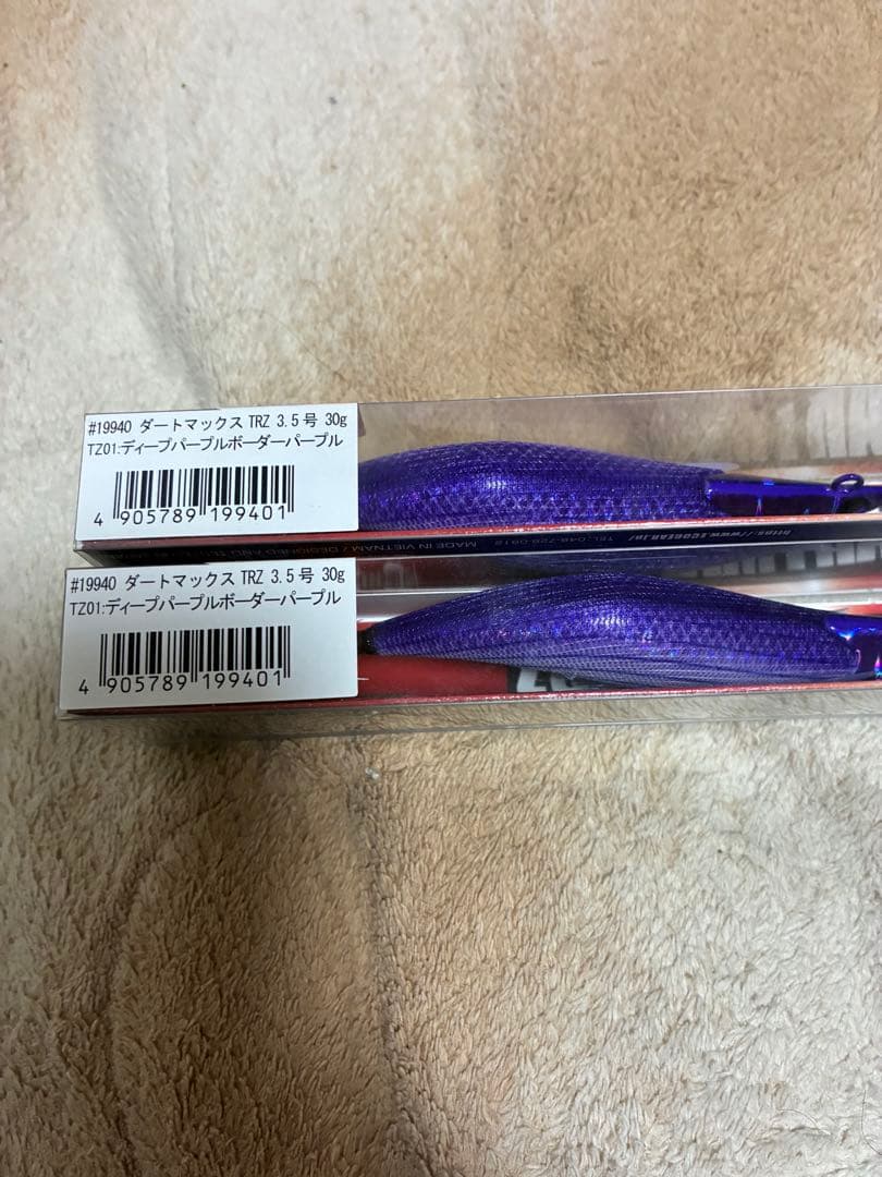 ダートマックスtrz 30g