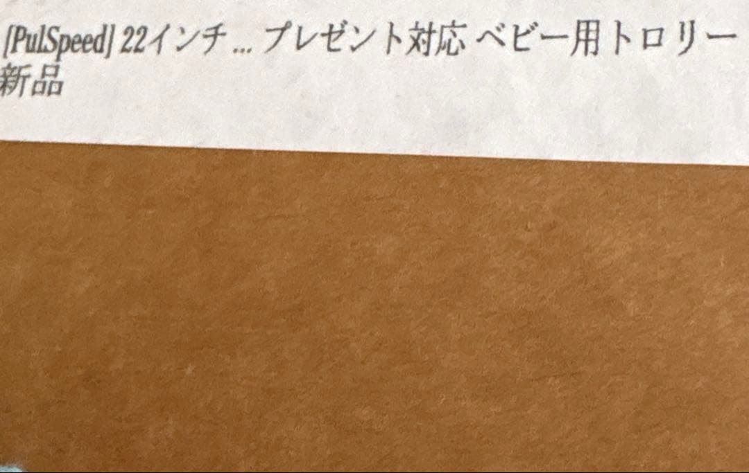 キッズ ライドオン スーツケース 乗れるスーツケース ベビー用トロリー