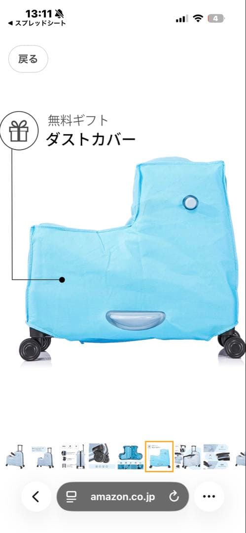 キッズ ライドオン スーツケース 乗れるスーツケース ベビー用トロリー