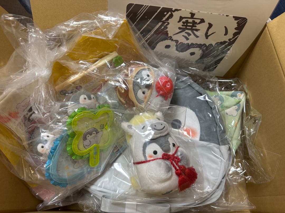 【抜き取りなし】コウペンちゃん 2026年 福袋　午年ハッピーバッグ